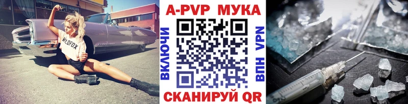 закладка Камбарка blacksprut как зайти Alfa_PVP Crystall