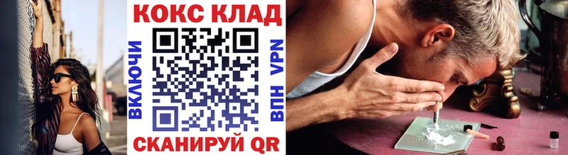COCAIN 97%  Камбарка 