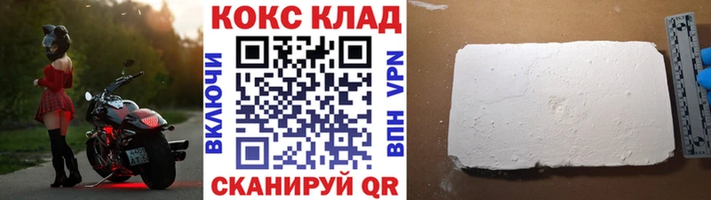 КОКАИН Боливия Камбарка