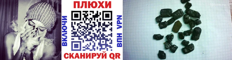 закладка  Камбарка  ГАШИШ гарик 