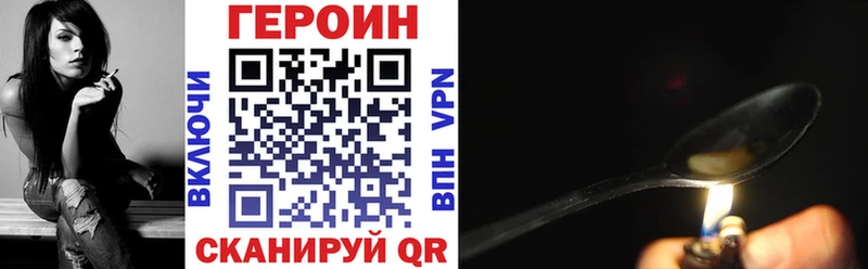 ГЕРОИН VHQ Камбарка