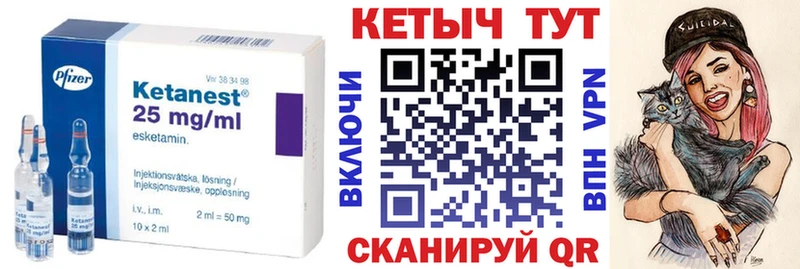 Кетамин VHQ  блэк спрут зеркало  Камбарка 