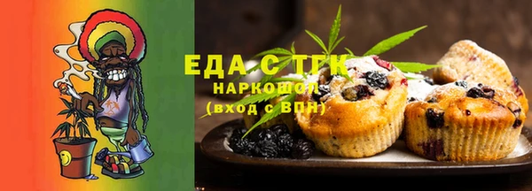 альфа пвп VHQ Армянск