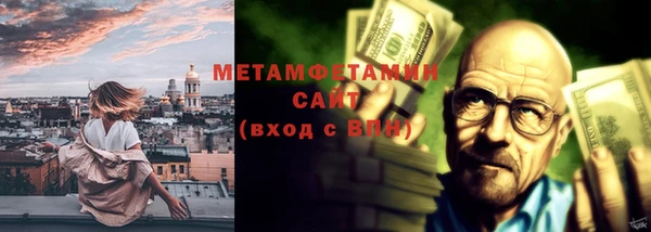 мяу мяу кристалл Арсеньев