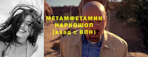 мяу мяу кристалл Арсеньев