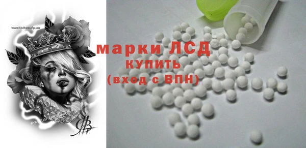 COCAINE Балабаново