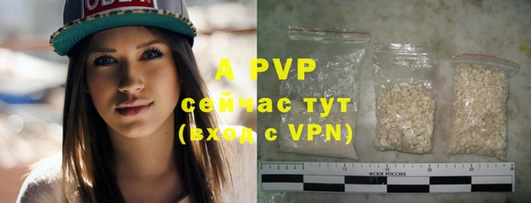 альфа пвп VHQ Армянск