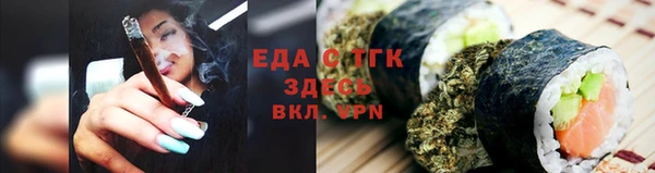 альфа пвп VHQ Армянск