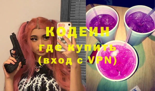 альфа пвп VHQ Армянск