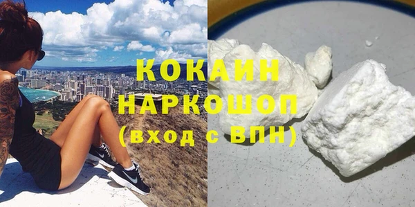 альфа пвп VHQ Армянск