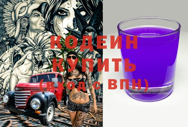 мяу мяу кристалл Арсеньев
