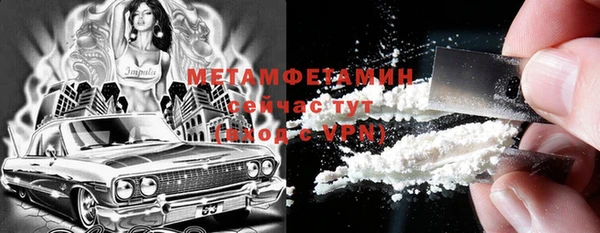 альфа пвп VHQ Армянск