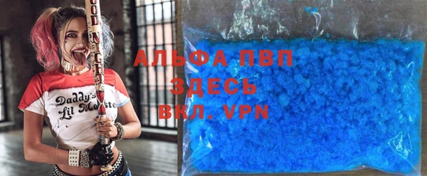 мяу мяу кристалл Арсеньев