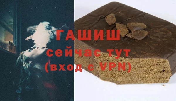 мяу мяу кристалл Арсеньев