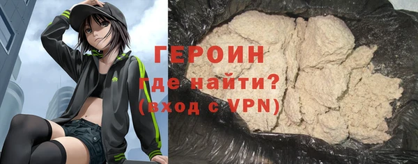 альфа пвп VHQ Армянск