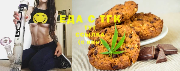ALPHA-PVP Балахна