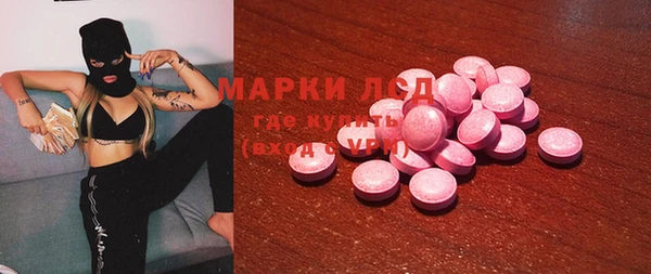 альфа пвп VHQ Армянск