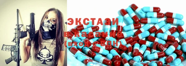 мяу мяу кристалл Арсеньев