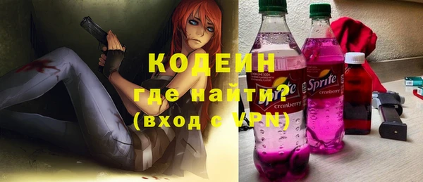 альфа пвп VHQ Армянск