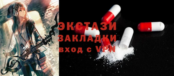 альфа пвп VHQ Армянск