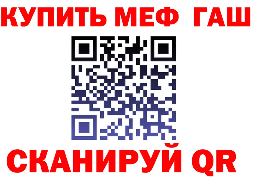 ГАШ Изолятор маркетплейс мориарти блэк спрут Камбарка