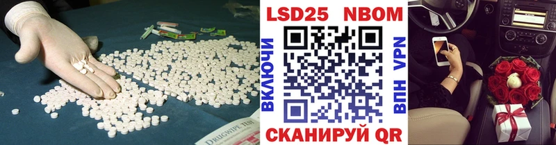Лсд 25 экстази кислота  Камбарка 