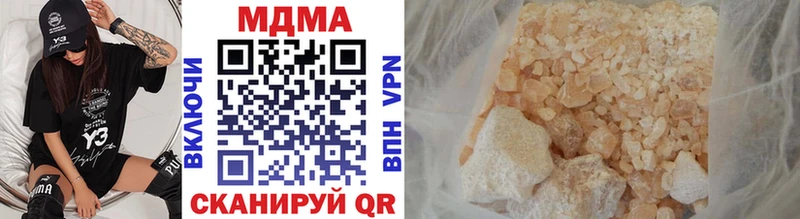 МДМА VHQ  ссылка на мегу ONION  Камбарка 