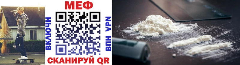 Мефедрон mephedrone  где купить наркоту  ссылка на мегу зеркало  Камбарка 