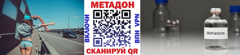 наркошоп  Камбарка  МЕТАДОН белоснежный 